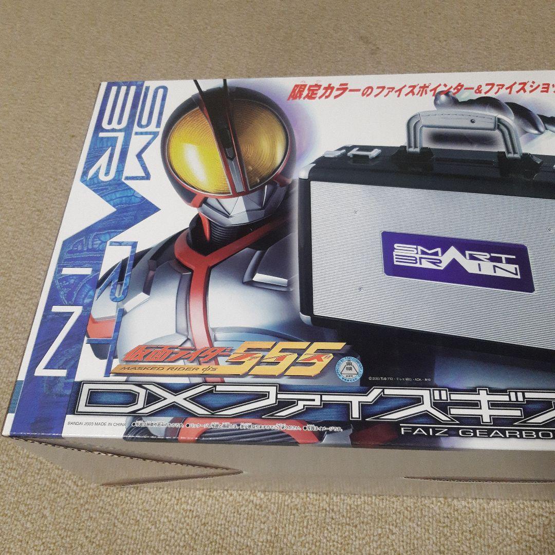 DXファイズギアボックスセット　トイザらス限定版　仮面ライダー555