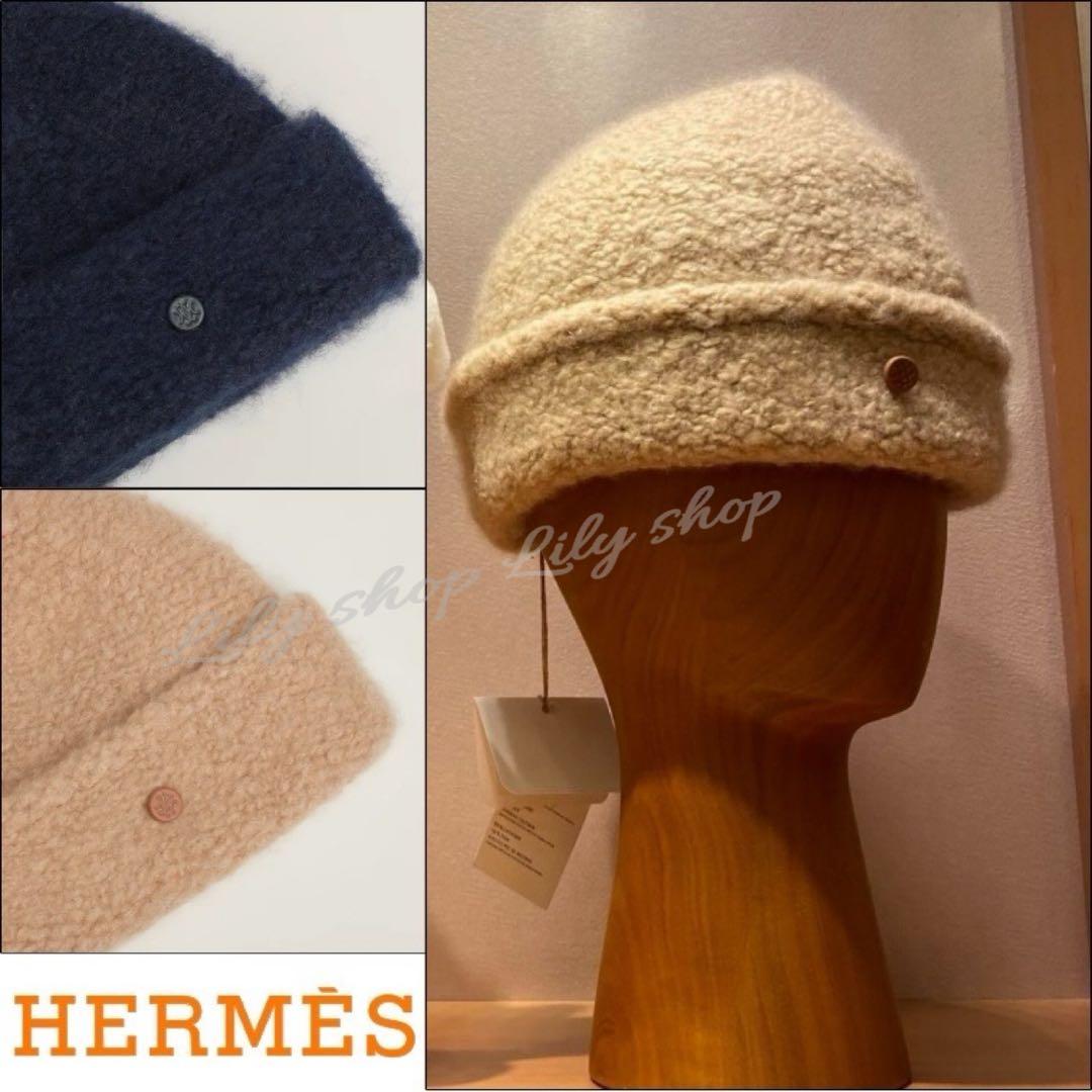 新品　エルメス　ニット帽