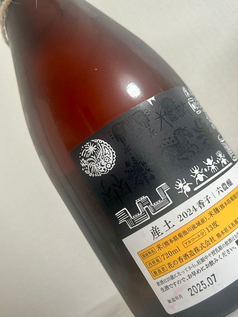 産土 香子 六農醸 酒の七福神 若波 大黒天