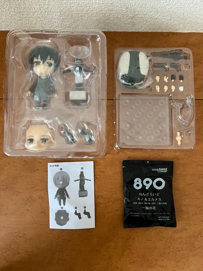 キノの旅　キノ&エルメス　ねんどろいど　購入特典付き