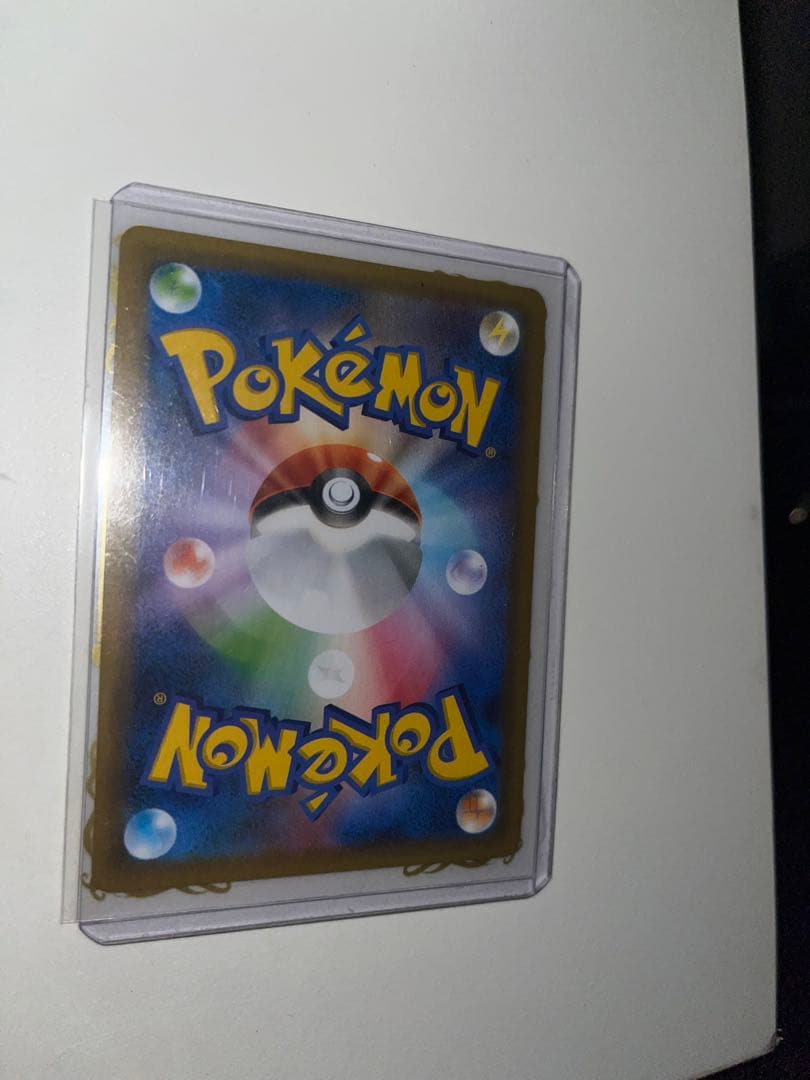 _のピカチュウ 25th