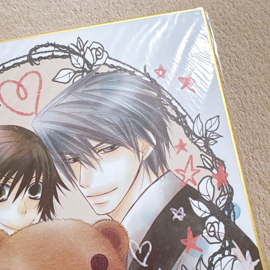 ☀*️様 純情ロマンチカ　複製サイン入り色紙　中村春菊