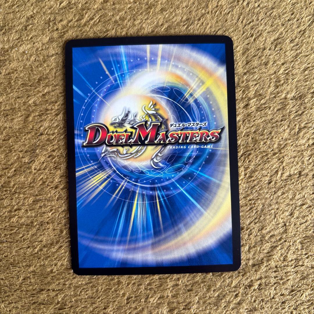 真気楼と誠偽感の決断 パーフェクト・ペテンシー　エリア　プロモ