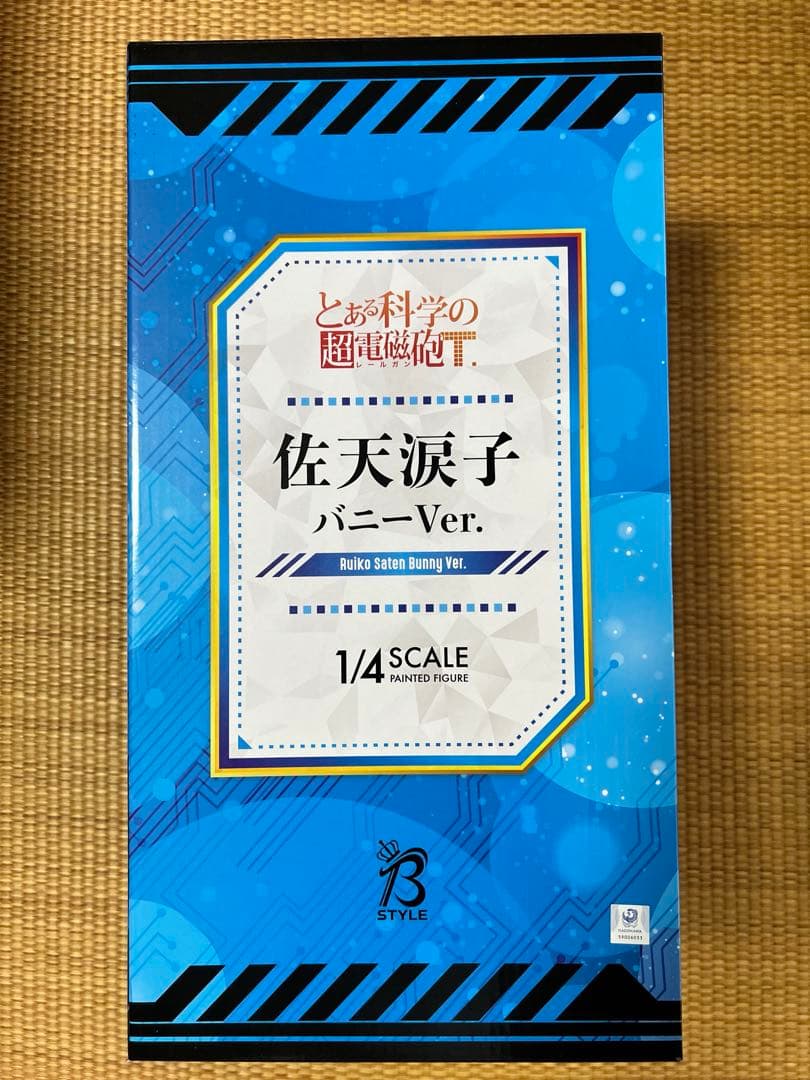 【新品未開封】とある科学の超電磁砲 佐天涙子 バニーVer. 1/4スケール