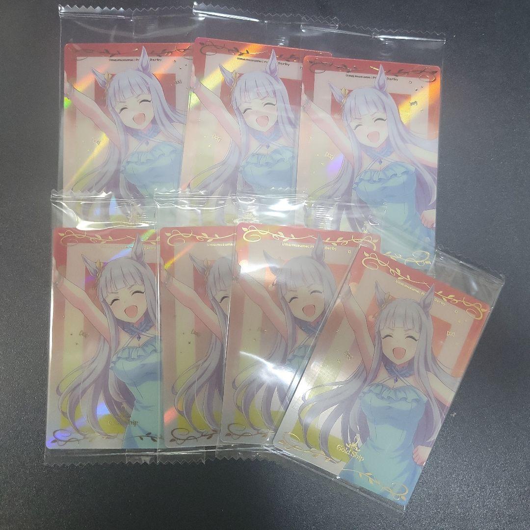 ウマ娘 ゴールドシップ グッズセット