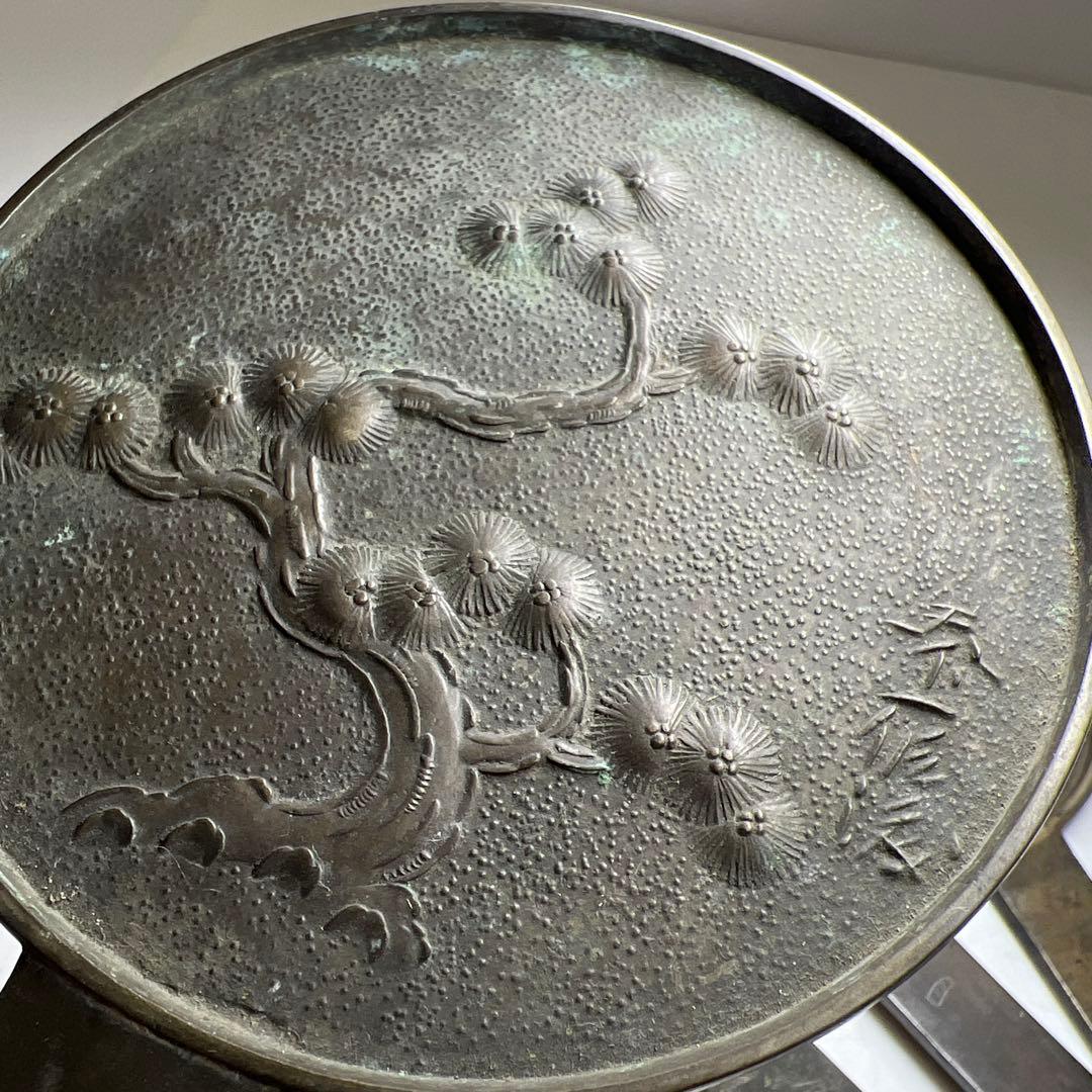 古鏡5点　E 1162g 東Y8-0114①