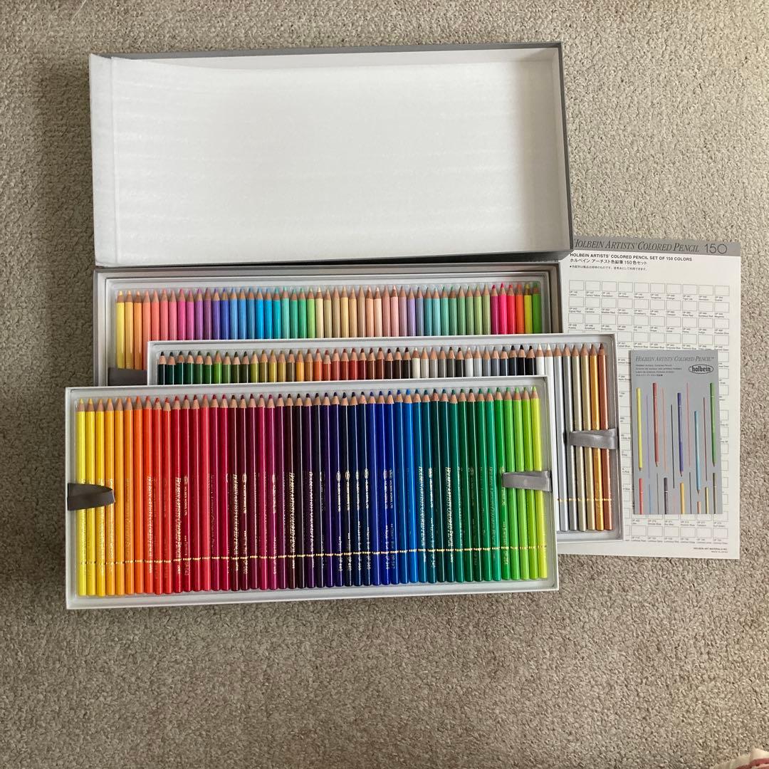 ホルベイン アーチスト色鉛筆 150色セット