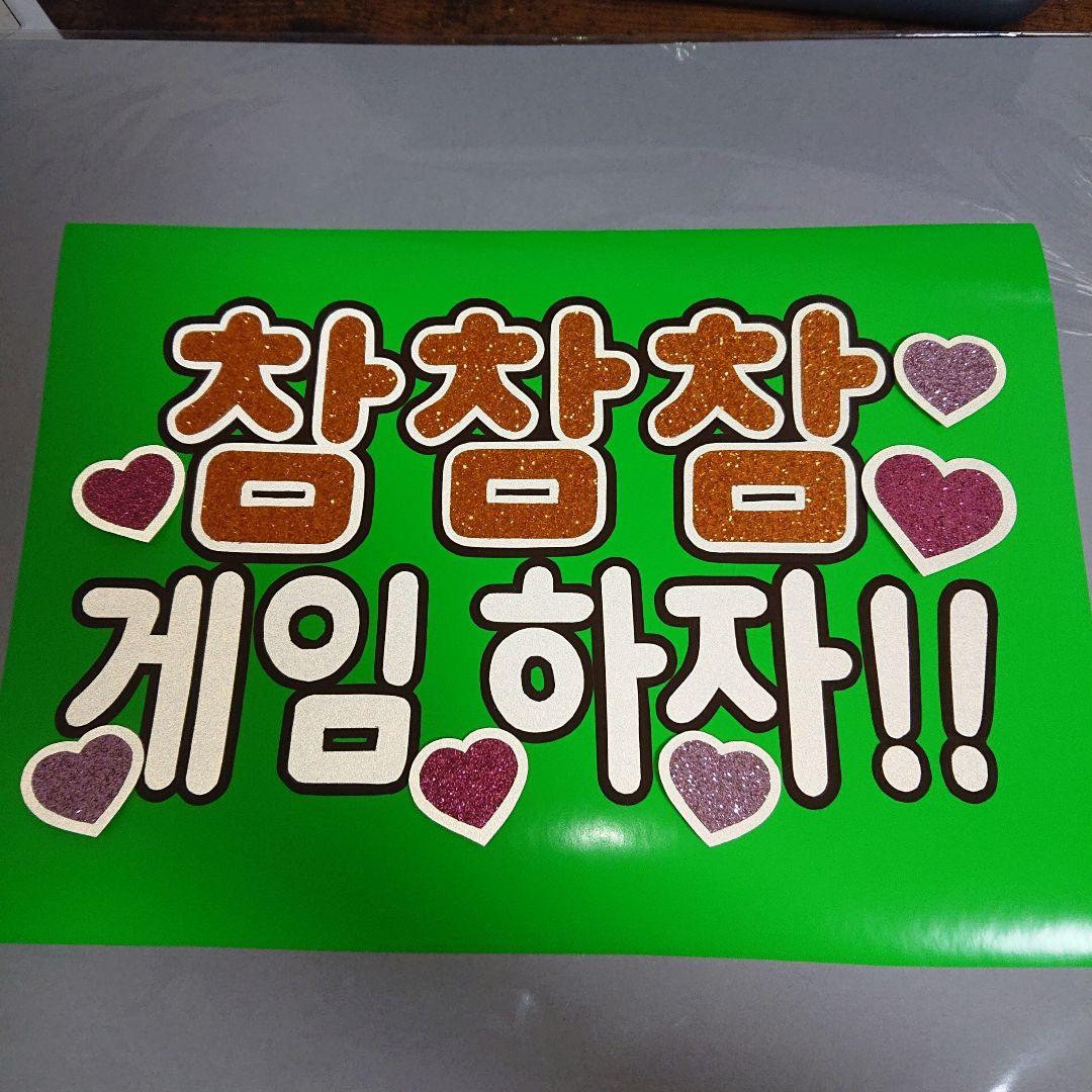 あゆの塩焼きさま確認ページ♡