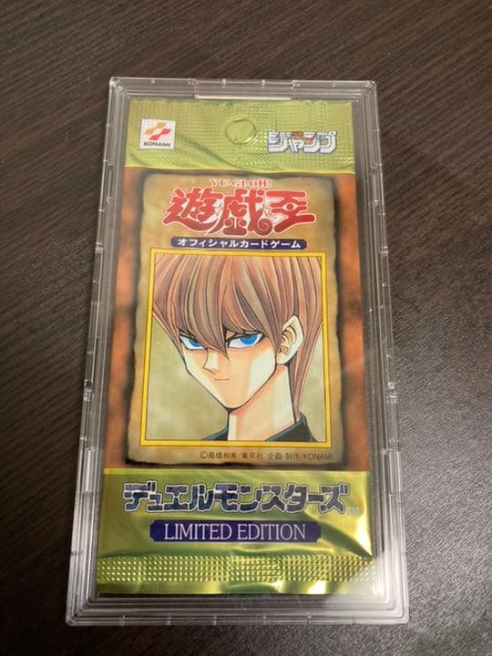 遊戯王 リミテッドエディション1 海馬パック 未開封
