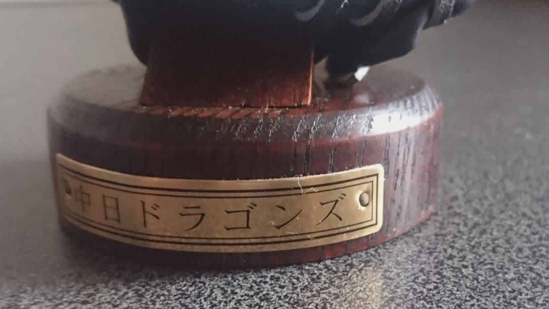 因縁？『ナゴヤ10.8』関係選手・寄せ書き直筆サイン入り初期ドアラぬいぐるみ