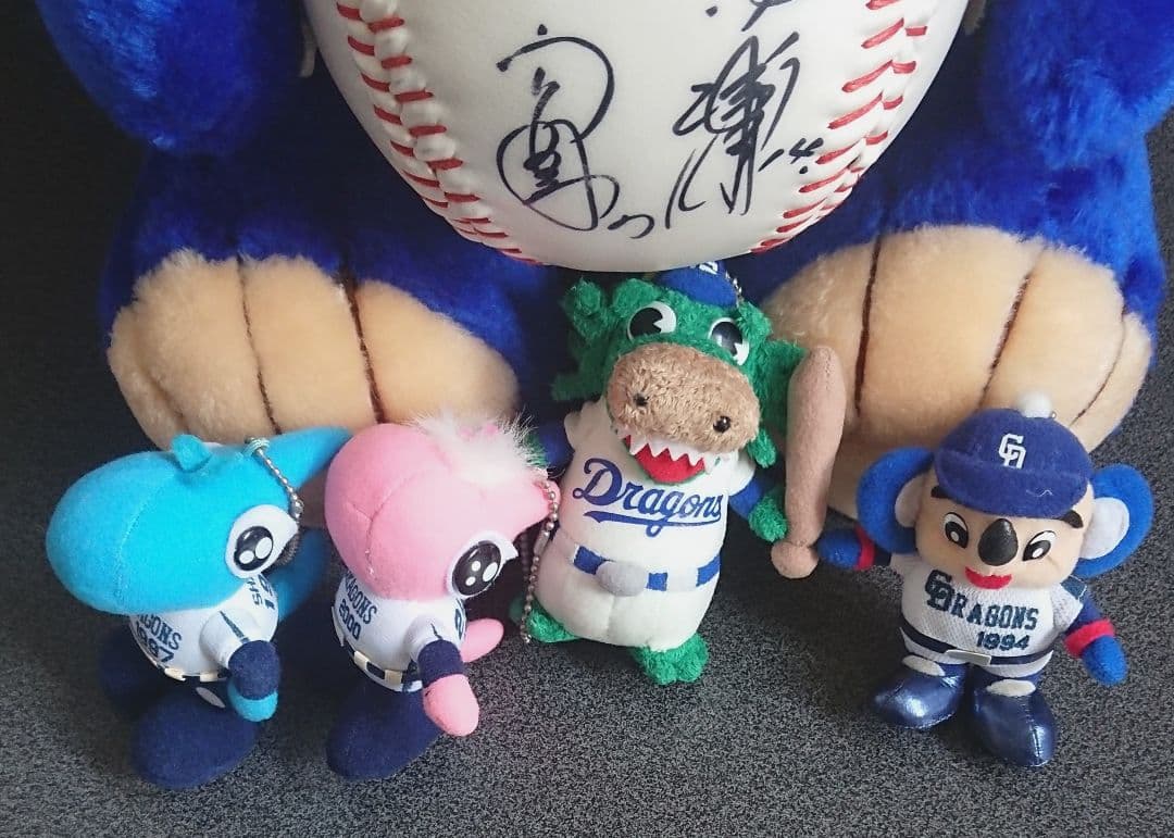 因縁？『ナゴヤ10.8』関係選手・寄せ書き直筆サイン入り初期ドアラぬいぐるみ