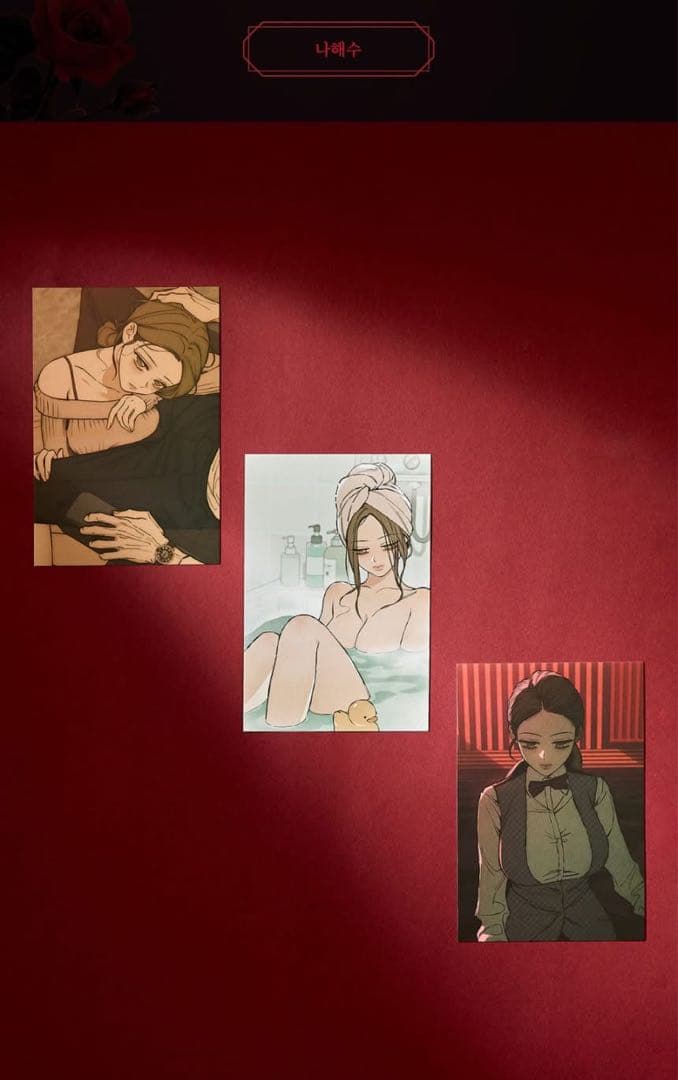 枯れた花に涙を