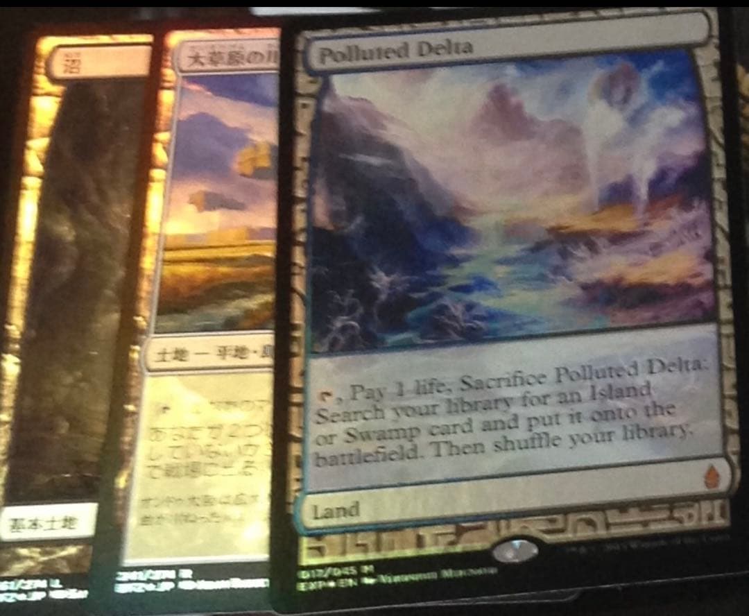 MTG 汚染された三角州 EXP 美品