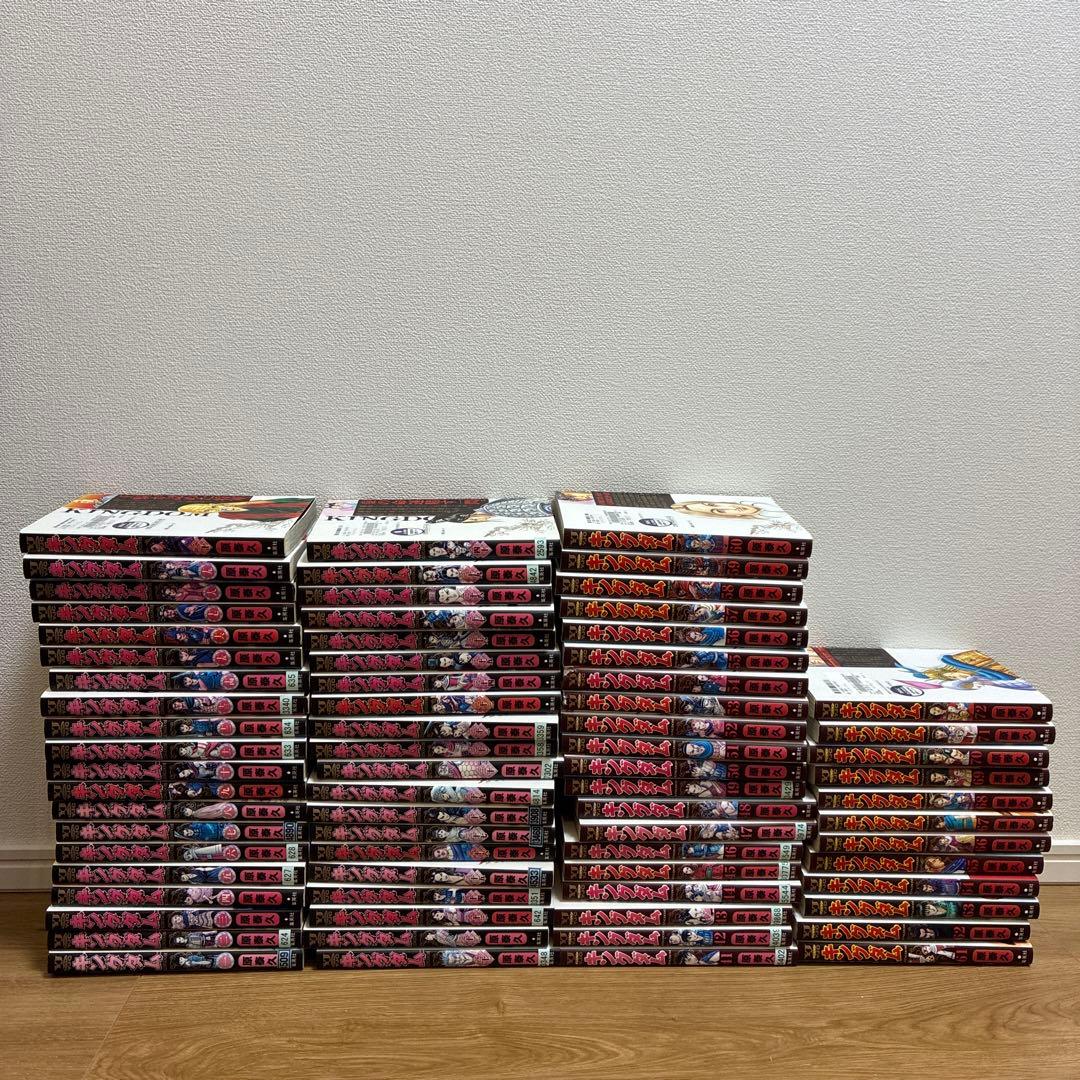 【一部傷あり】キングダム 1巻〜72巻セット