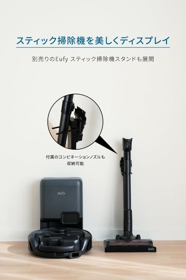 Anker Eufy 　 Robot Vacuum　 3-in-1 E20