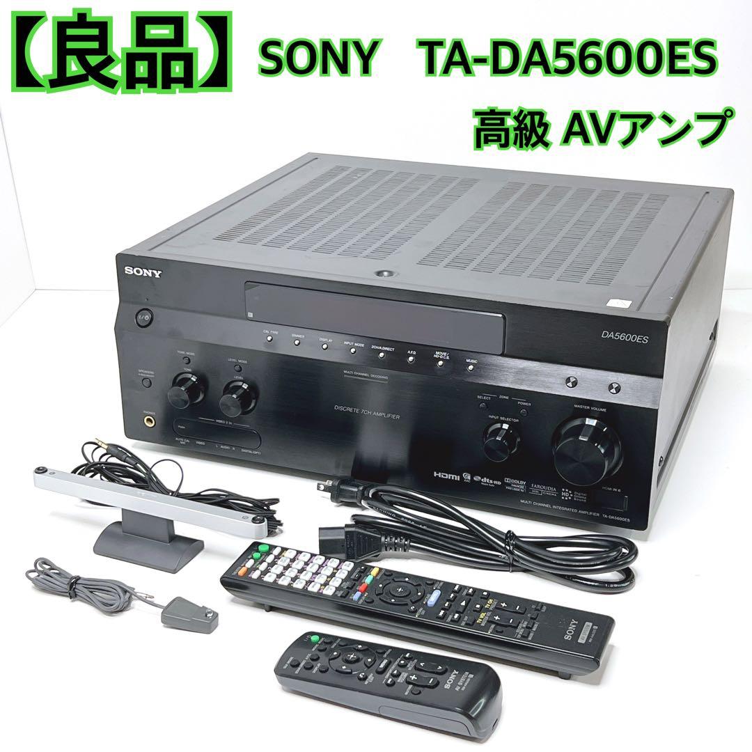 【良品】 SONY TA-DA5600ES AVアンプ　ハイエンド　ブラック
