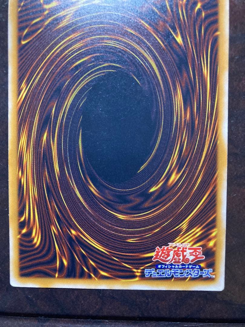 【濃青艶・極美品】青眼の白龍 SM-51 即購入可　希少