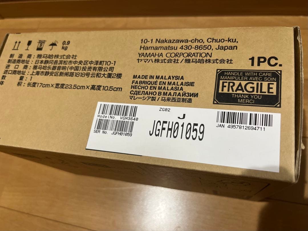 【新品未使用】YAMAHA ZG02 ゲームストリーミングミキサー