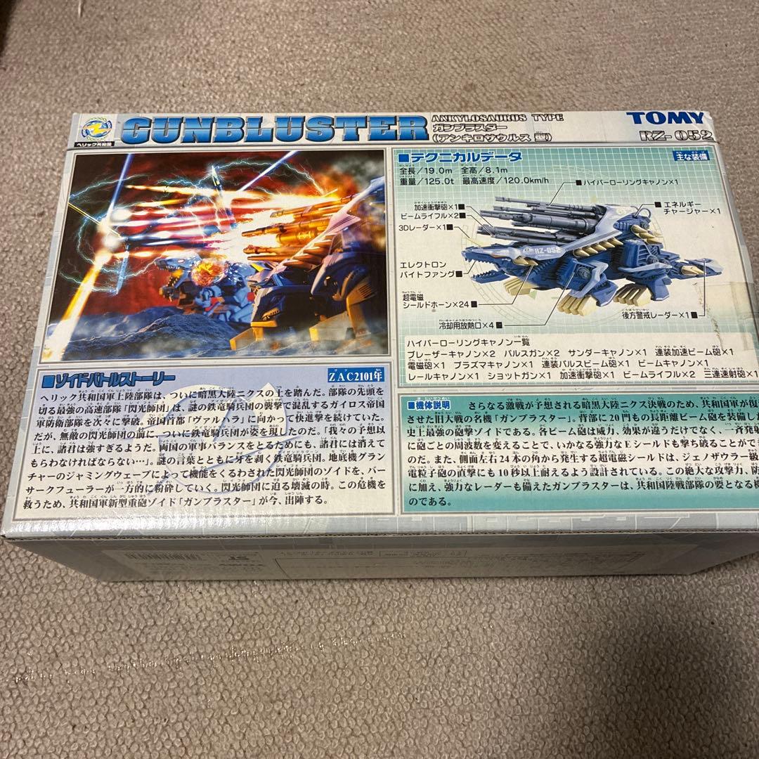 ゾイド　ガンブラスター　初回カード付き未開封新品