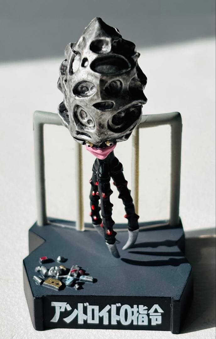 ウルトラ怪獣名鑑　ウルトラマン＆ウルトラセブン1st. 訳あり9種セット