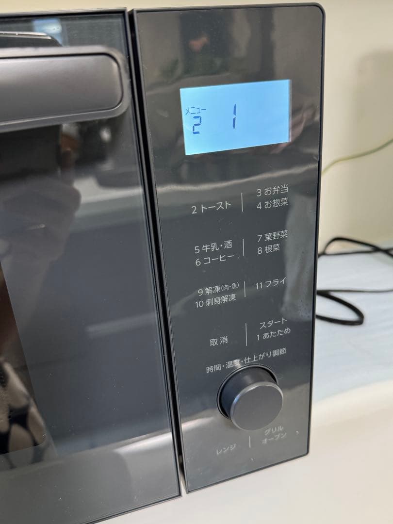 IRIS OHYAMA オーブンレンジ MO-F1089-HA 2023年製