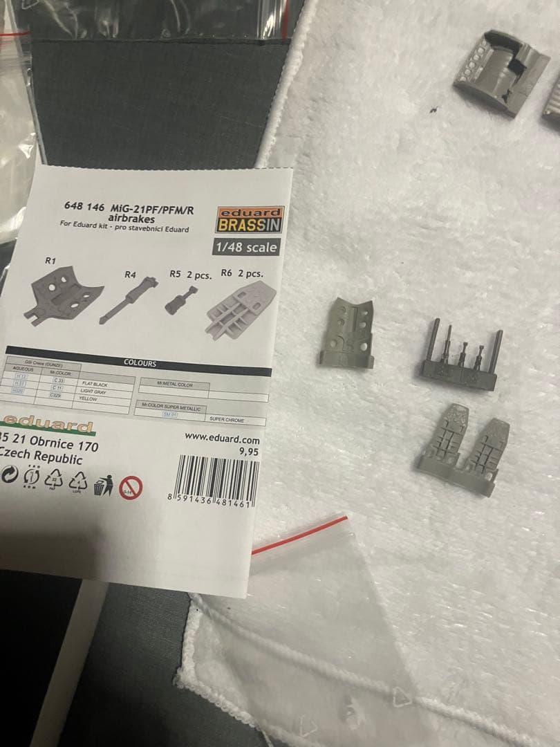 Eduard パーツセット