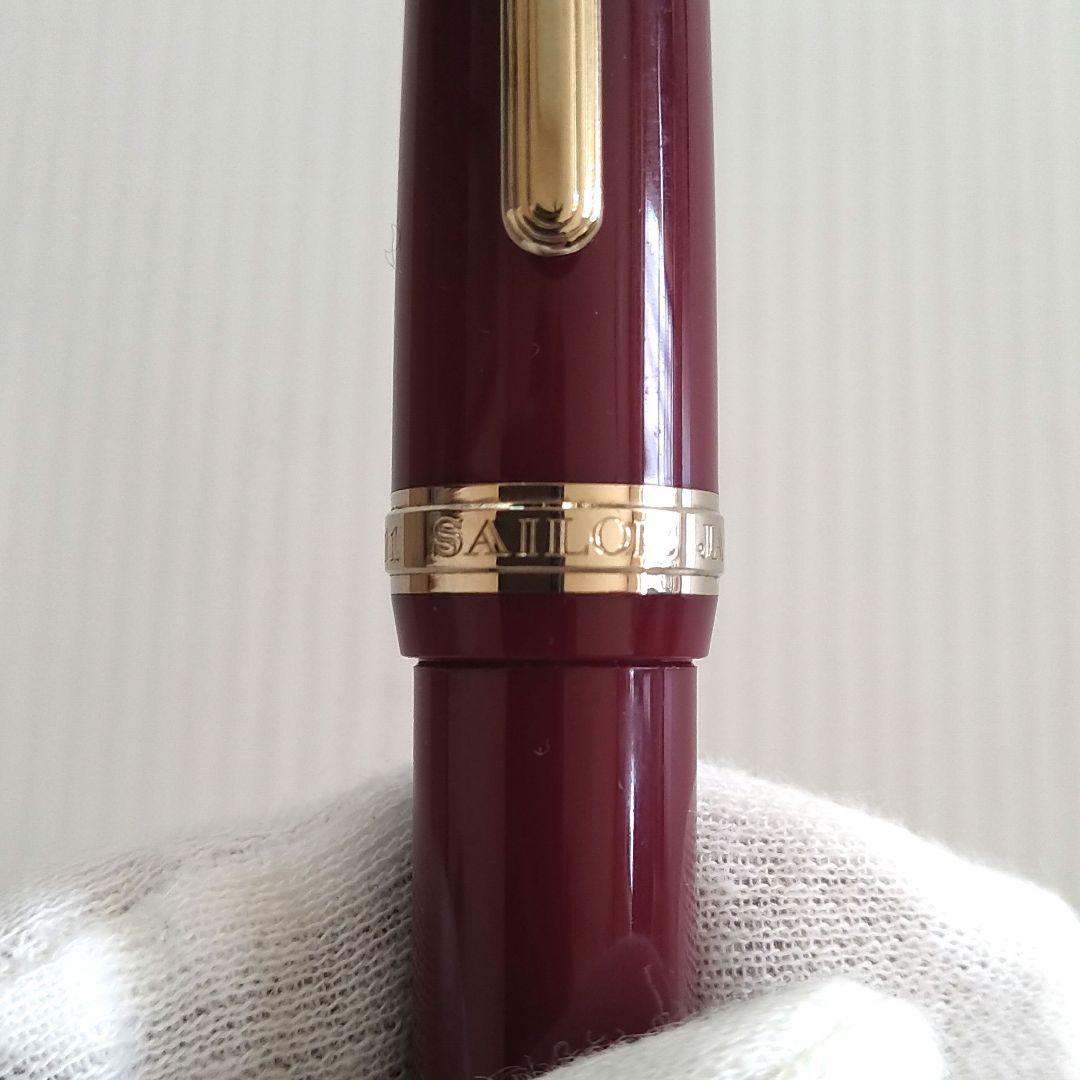 【1990年代】SAILOR セーラー万年筆 1911 14K ボルドー