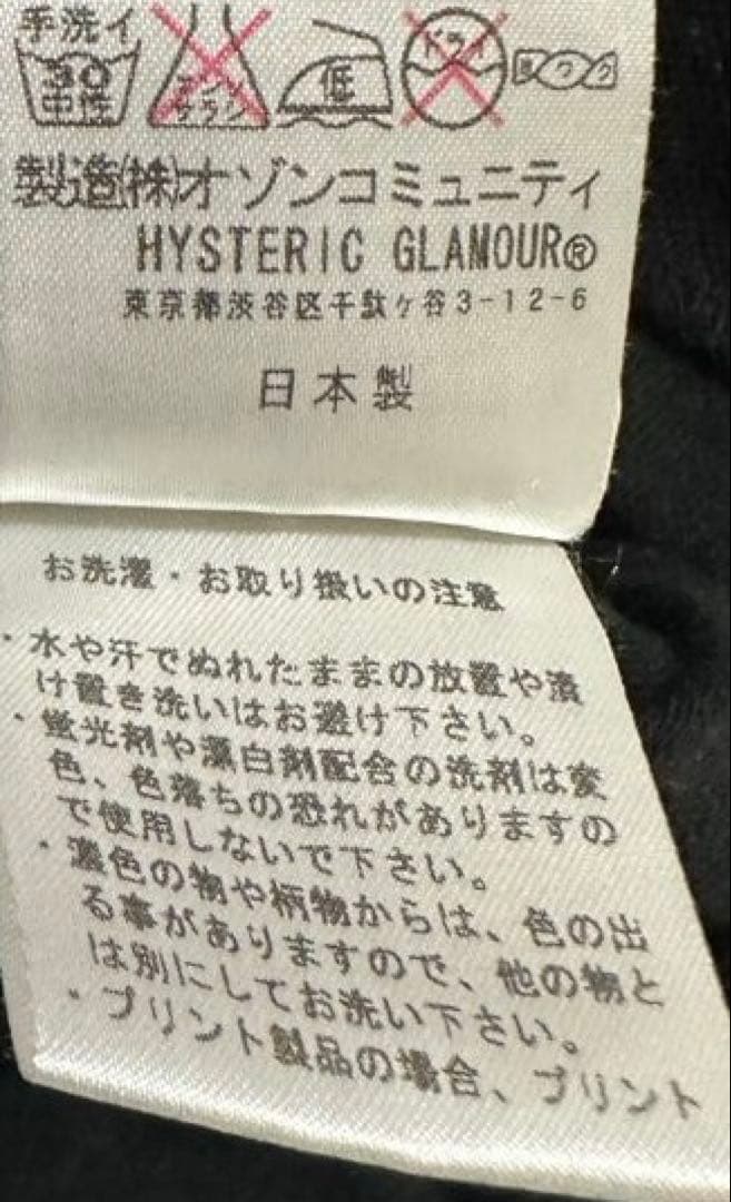 HYSTERIC GLAMOUR ブラック ポロシャツ ヒスガール　ヒステリック