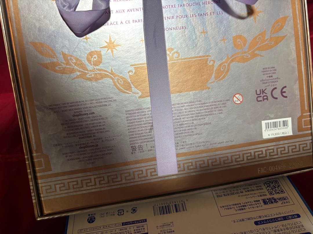 ディズニーストア　メグ　ヘラクレス　メガラ　25周年　限定　ドール　人形