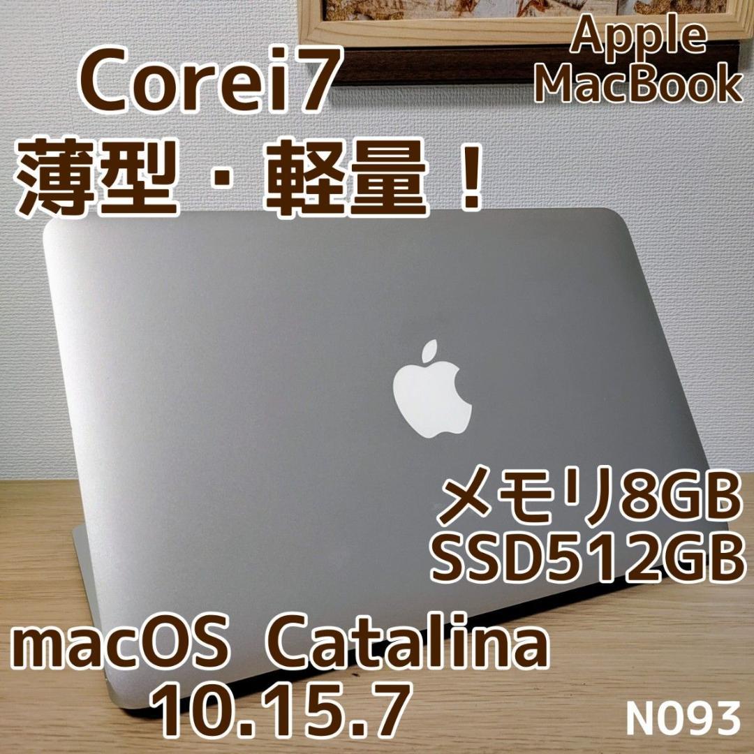 Apple MacBook Air Corei7 メモリ8GB SSD512GB