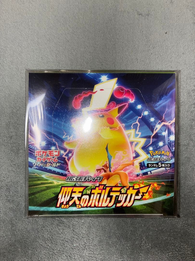 仰天のボルテッカー シュリンク付 1BOX