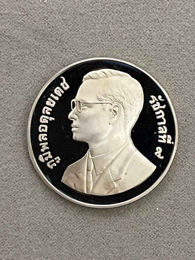 1995 タイ 20バーツ Cupro-Nikel プルーフ