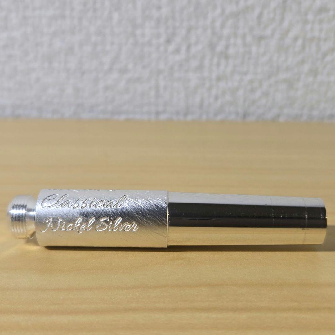 AR Resonance クラシカルS ニッケル トランペット マウスピース