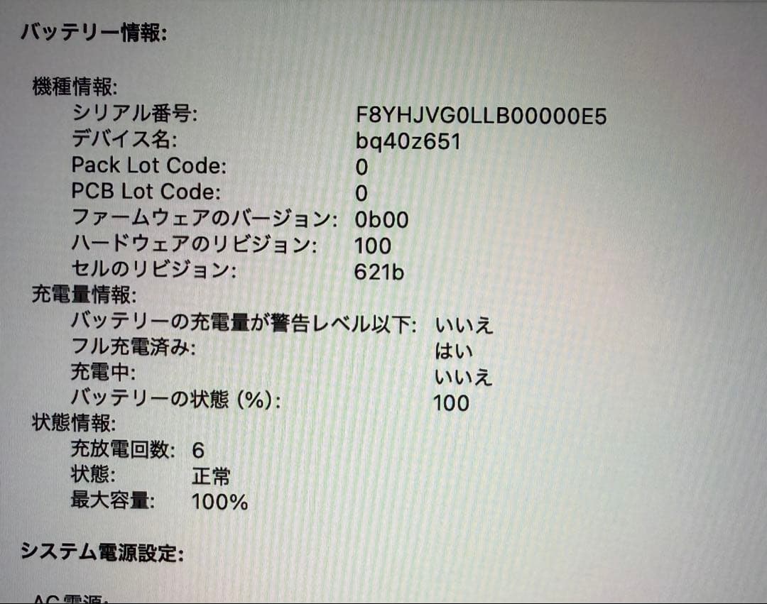 MacBook本体 MacBook Pro M4 14 16G 1TB Nano-texture