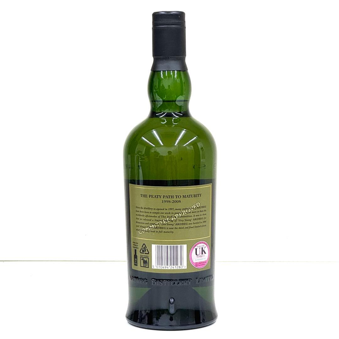 アードベッグ オールモスト ゼア 54.1% カスクストレングス Ardbeg