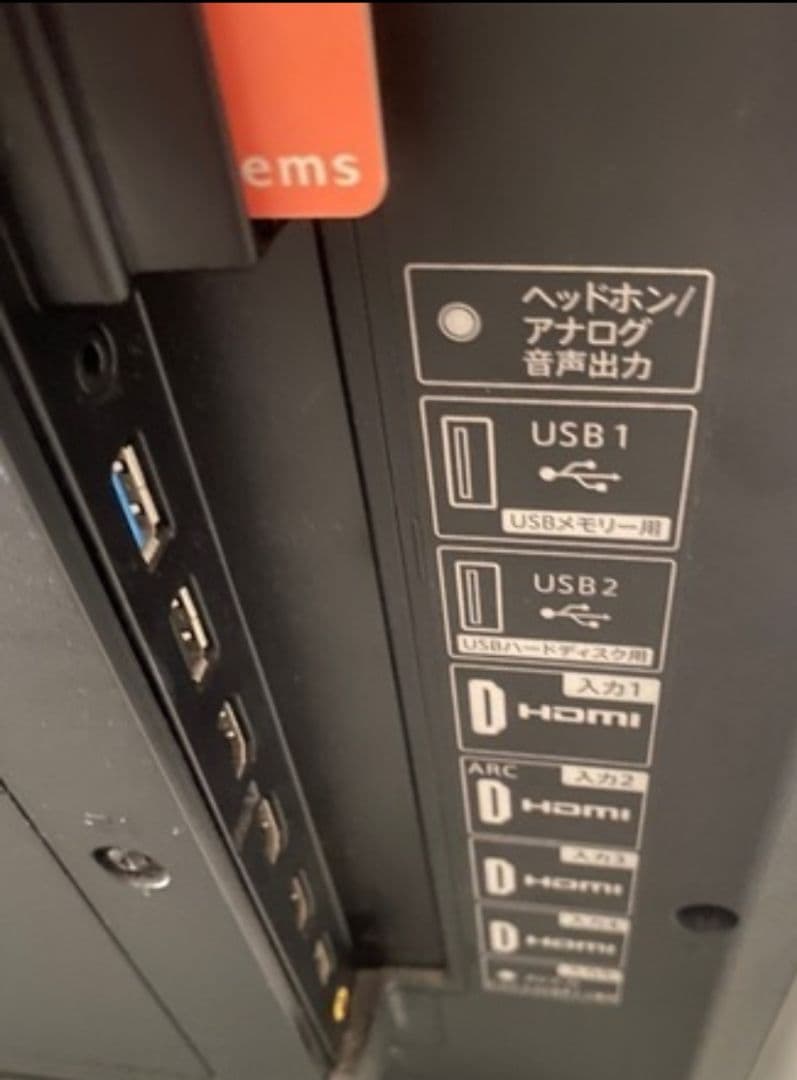 【ジャンク】SHARP✳50型液晶テレビ✳リモコン付き✳修理できる方✳