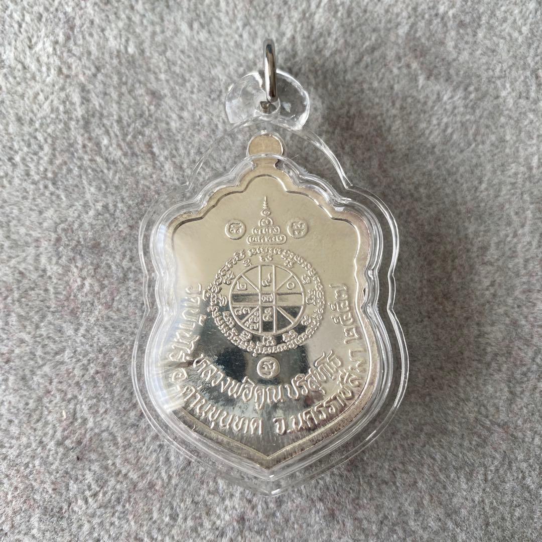 プラクルアン 純銀製 ルアンポー・クーン師 2557年 超レア 伝説の御守り