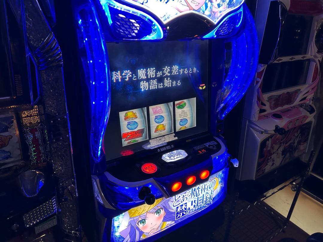 Lとある魔術の禁書目録 実機