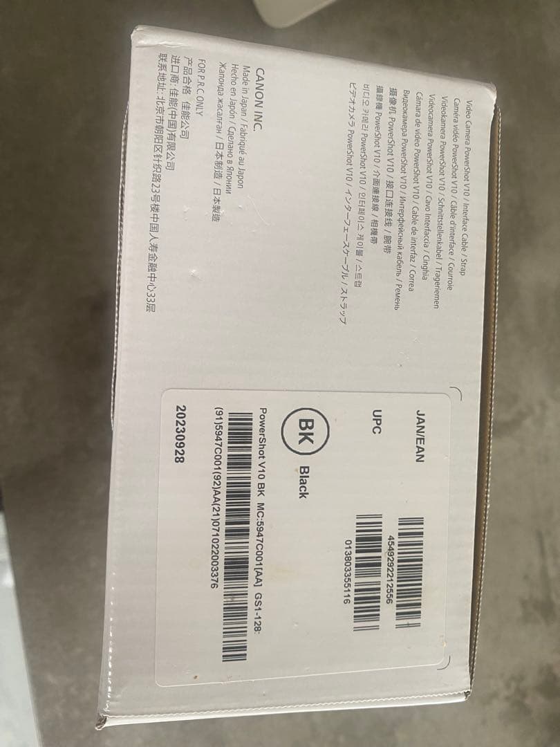 【新品未使用】Canon PowerShot V10