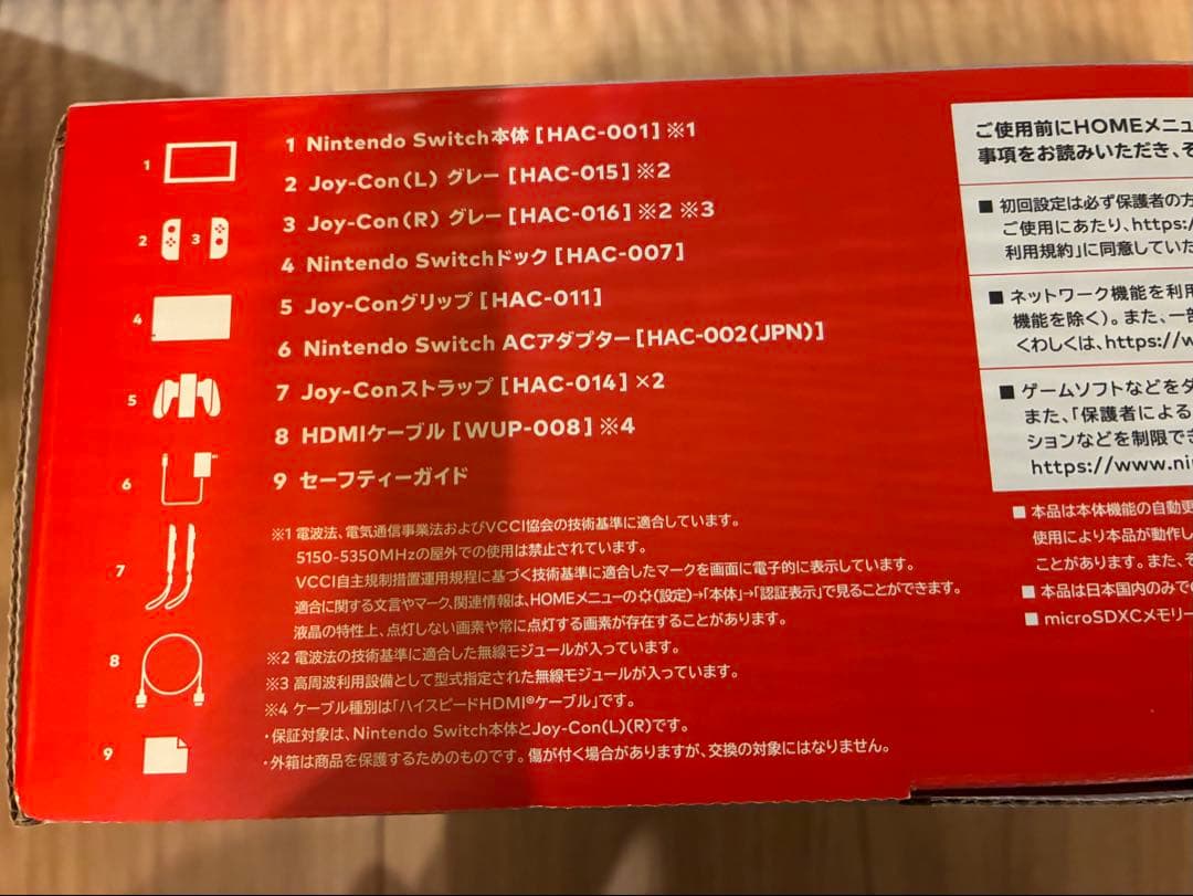 y*t様 Nintendo Switch 本体 初期型 グレー