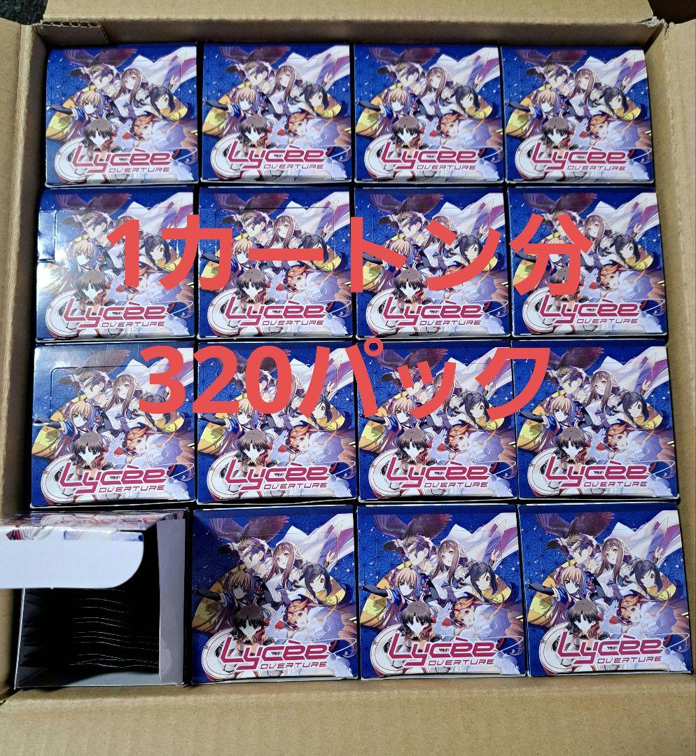 リセ　アクアプラス　1カートン分　320パック