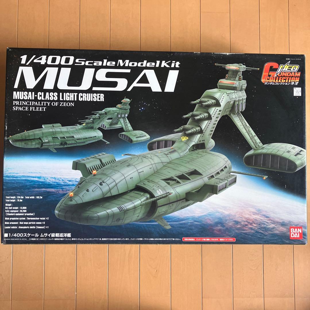 ガンプラ　1/400ムサイ　BANDAI