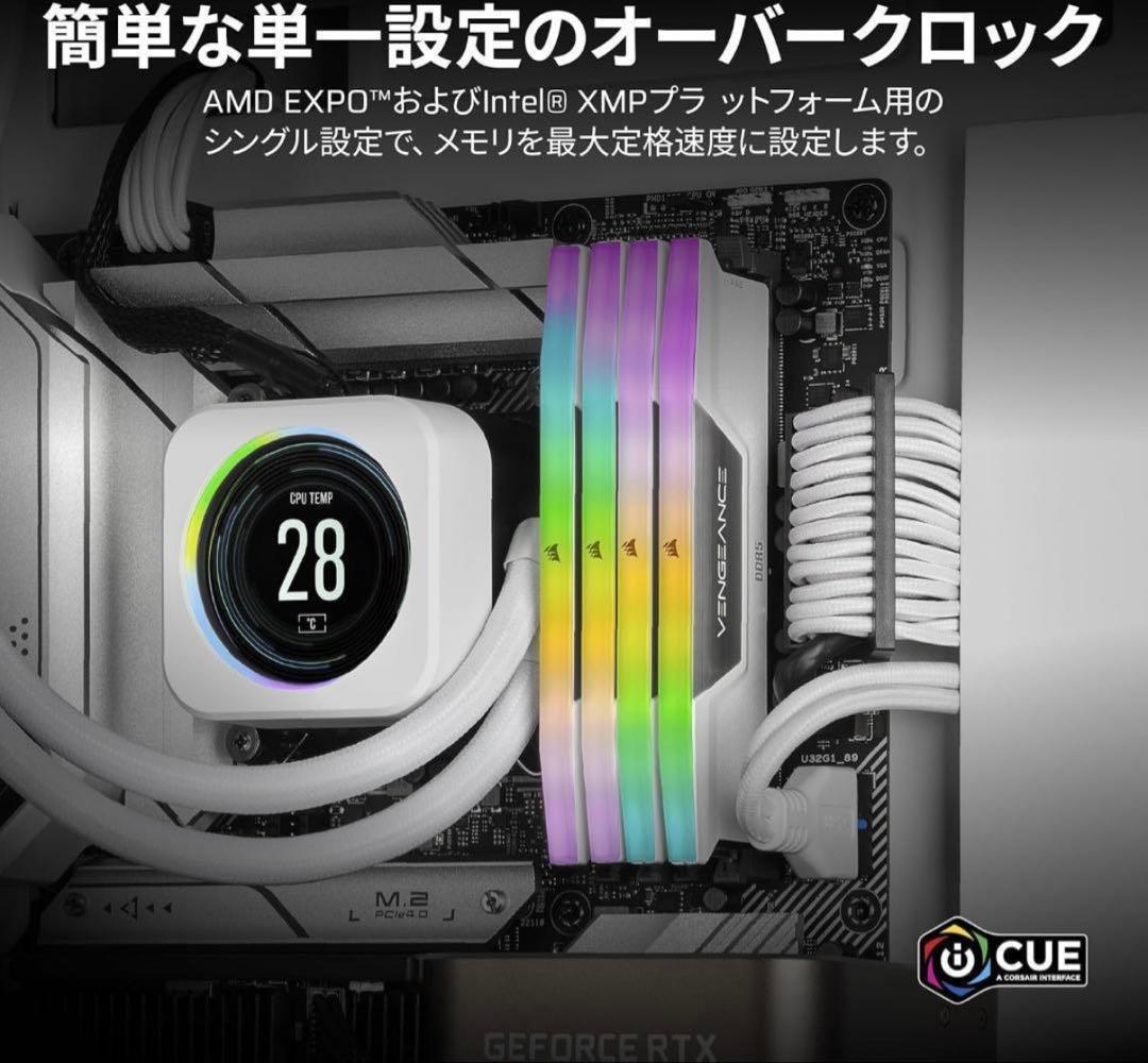 CORSAIR DDR5 VENGEANCE RGB 32GB 16GB×2枚