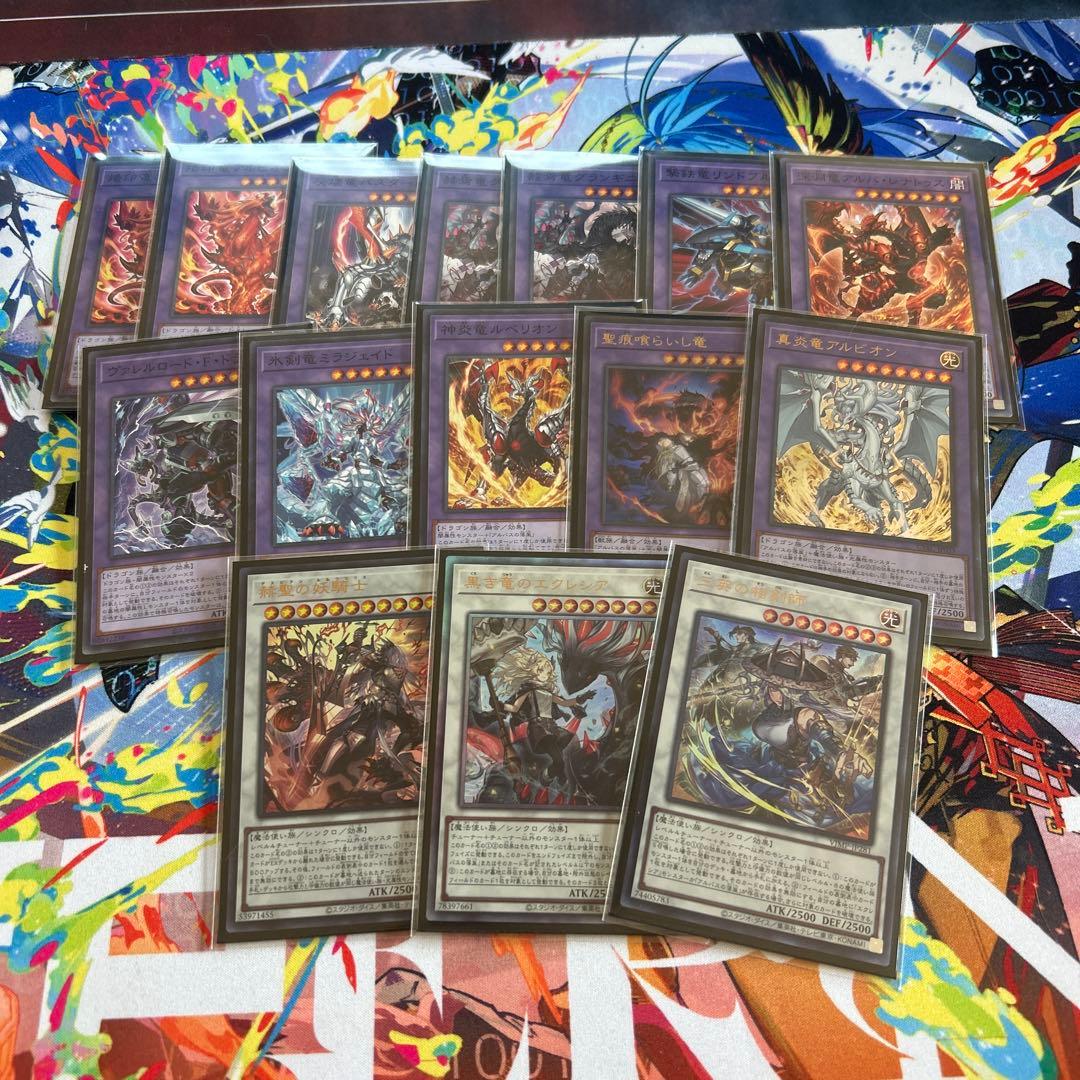 遊戯王 烙印デッキ