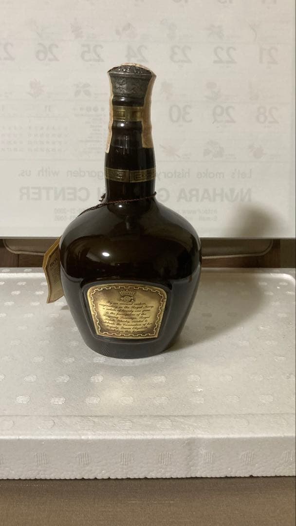 Chivas  Salute 21年 スコッチウイスキー(茶)