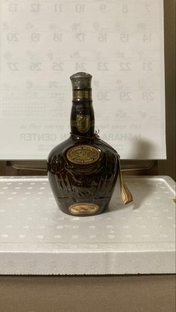 Chivas  Salute 21年 スコッチウイスキー(茶)