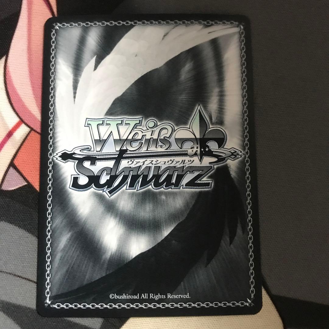 ヴァイスシュヴァルツ