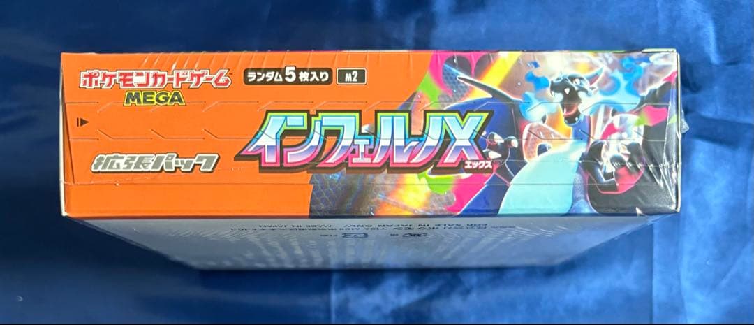 ポケモンカード　ボックス　まとめ売り　未開封品　シュリンク付き