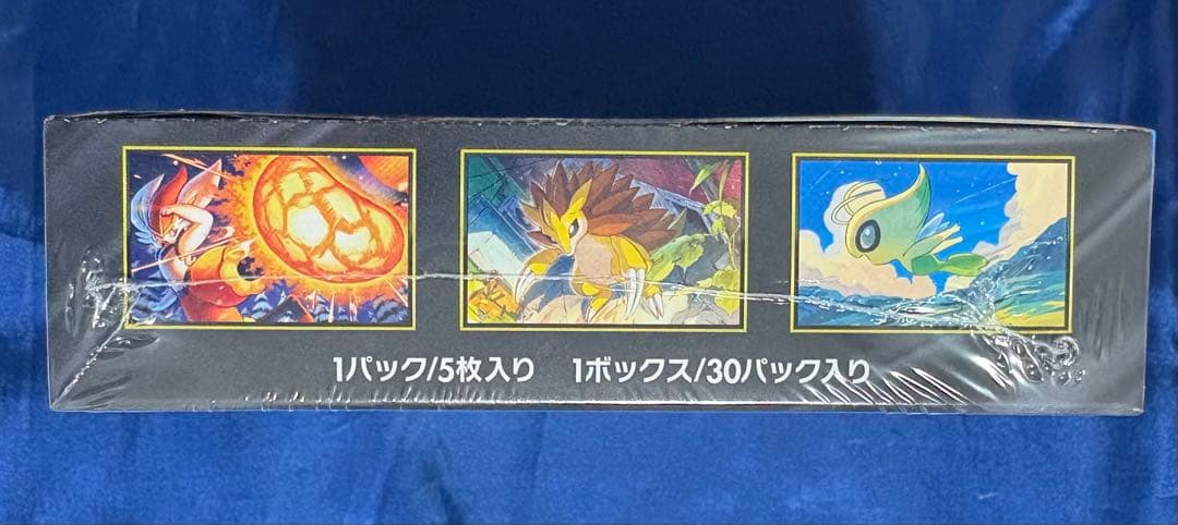 ポケモンカード　ボックス　まとめ売り　未開封品　シュリンク付き