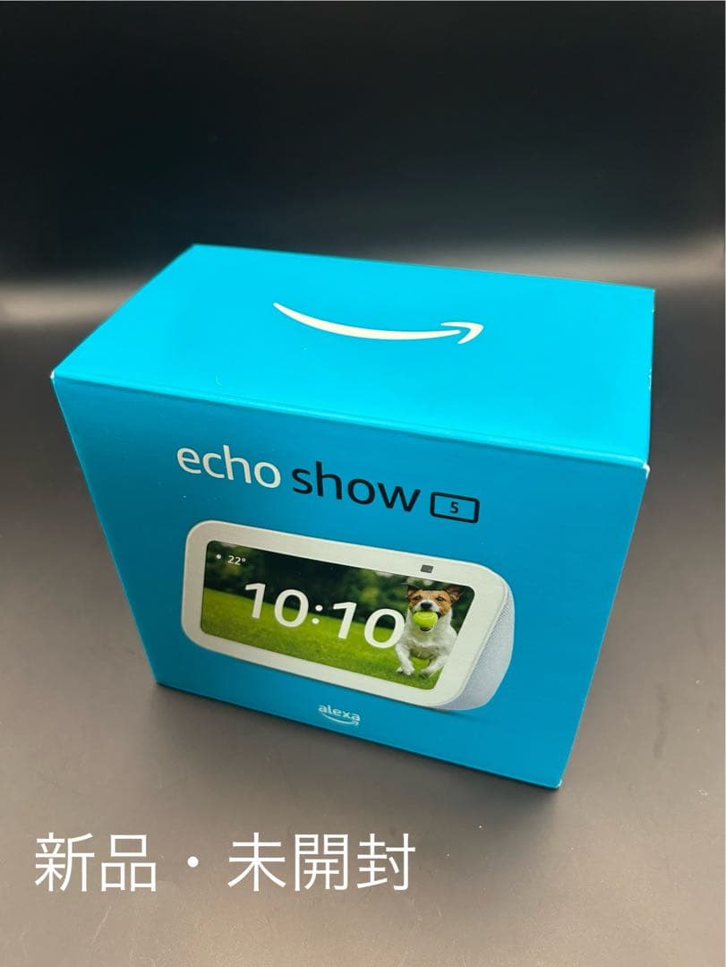 【新品・未開封】 Echo Show 5 (エコーショー5) 第3世代　ホワイト